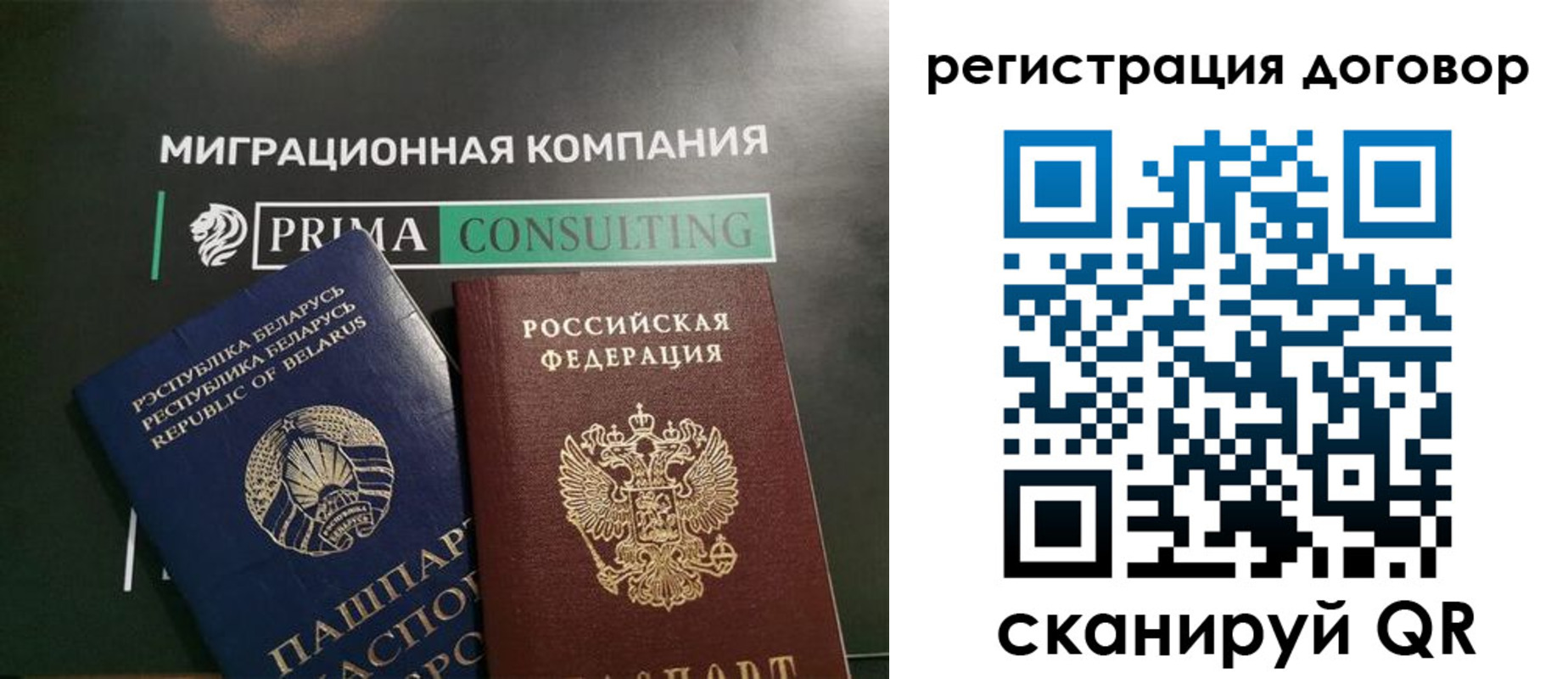 прописка штамп в Александровске